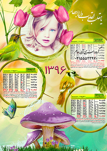 a143-1-1