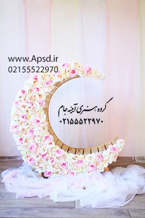 دانلود فون کودک