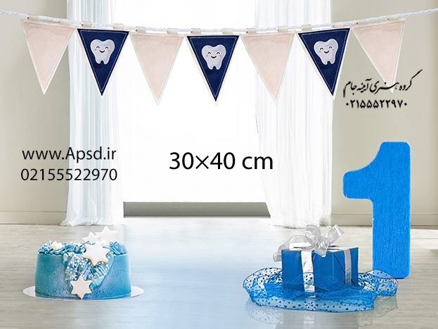 دانلود فون لایه باز دندونی پسرانه