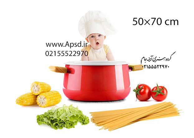 دانلود فون لایه باز کودک آشپزخانه و آشپزی