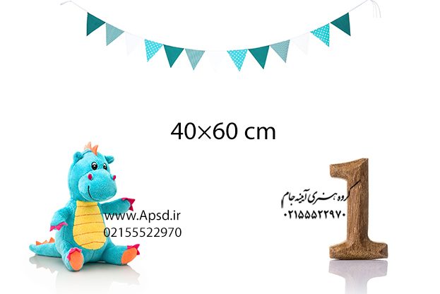 دانلود فون لایه باز کودک آتلیه