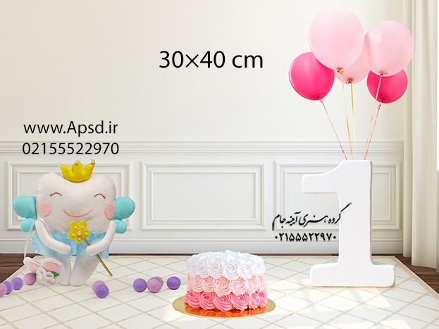 دانلود فون لایه باز دندونی جدید