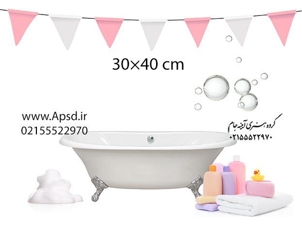 دانلود فون لایه باز وان حمام