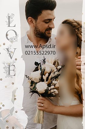 فون عروس و داماد