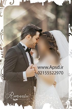 فون لایه باز عروس