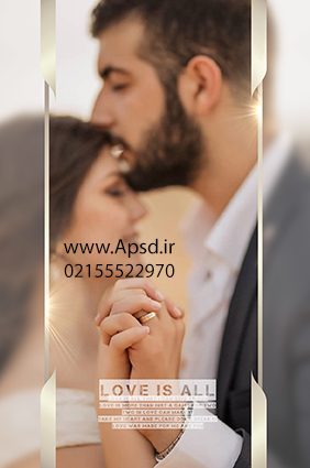 دانلود پی اس دی جدید عروس