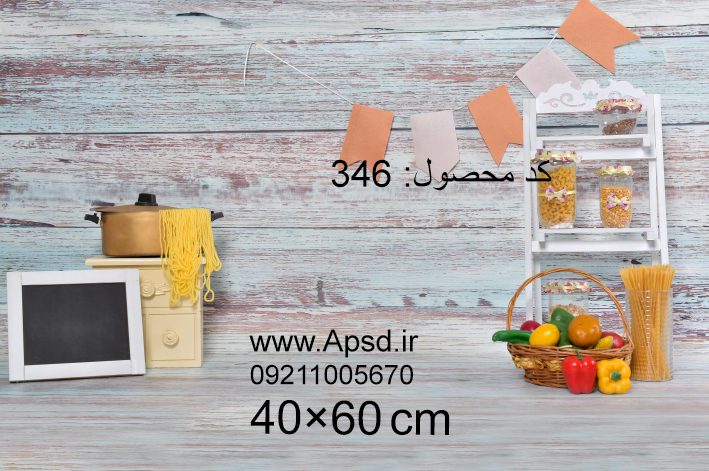 دانلود تم آشپزی