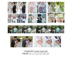 دانلود افکت رنگ عکس عروس