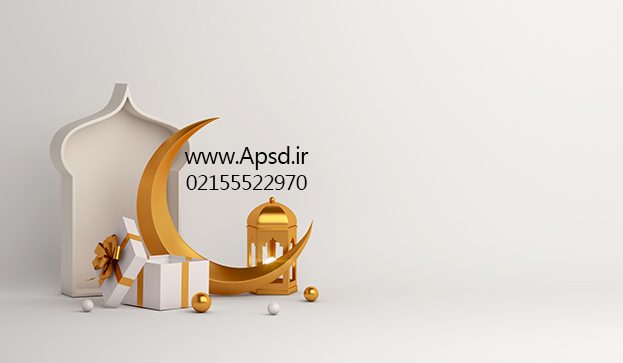 دانلود فون ماه رمضان