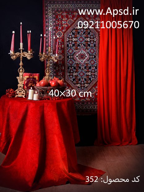 دانلود فون شب یلدا