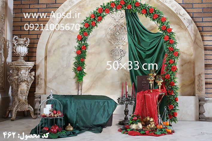 بکگراند با کیفیت شب یلدا