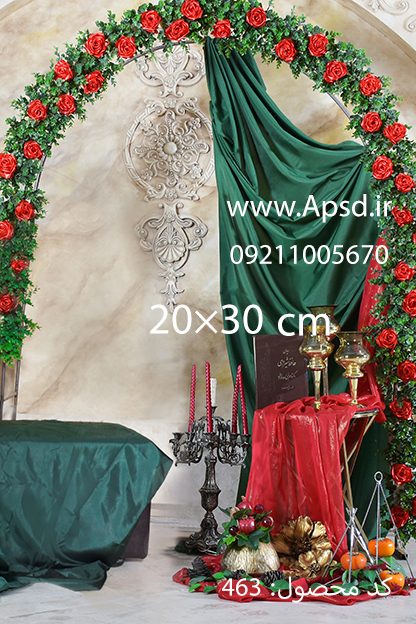 بکگراند عکس یلدا