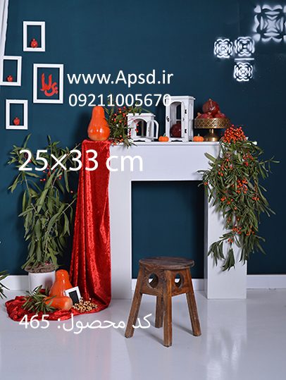 دانلود بکگراند شب یلدا