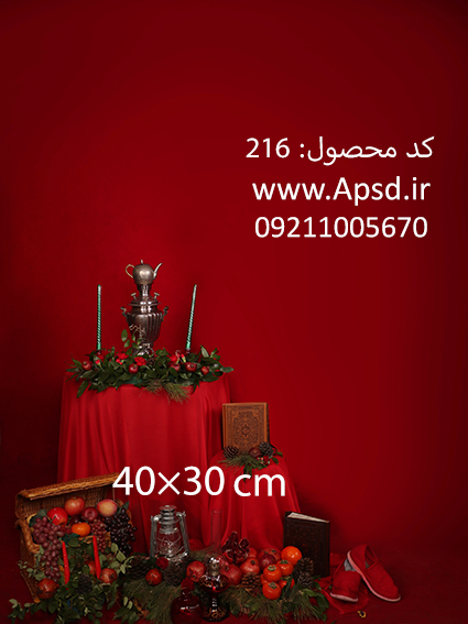 دانلود بکگراند شب یلدا